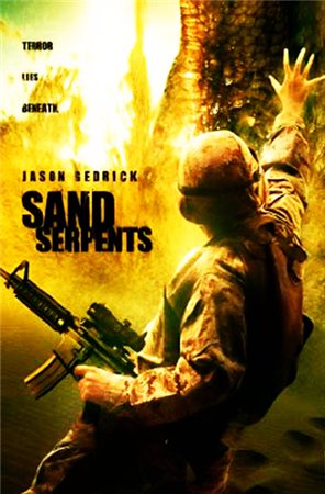 Змеи песка / Sand Serpents (2009) Смотреть онлайн